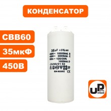 Конденсатор CBB60 35 μF 450V, клеммы