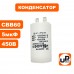 Конденсатор CBB60 5.0 μF 450V, Клеммы