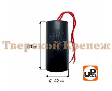 Конденсатор CBB60 30 μF 450V гибкие выводы Конденсатор CBB60 30 μF 450V гибкие выводы
