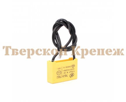 Конденсатор ПУЛЬСАР MC 120-1400/140-1600 Конденсатор ПУЛЬСАР MC 120-1400/140-1600