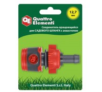 Соединитель быстроразъемный QUATTRO ELEMENTI 1/2"