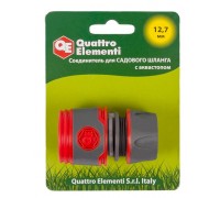 Соединитель быстросъемный QUATTRO ELEMENTI 1/2" 