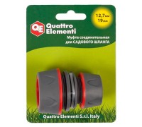 Муфта соединительная пластик QUATTRO ELEMENTI 1/2"-3/4"