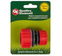 Муфта соединительная пластик QUATTRO ELEMENTI 1/2"-3/4"