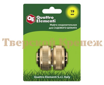 Муфта соединительная латунь QUATTRO ELEMENTI 3/4"-3/4" Муфта соединительная латунь QUATTRO ELEMENTI 3/4"-3/4"