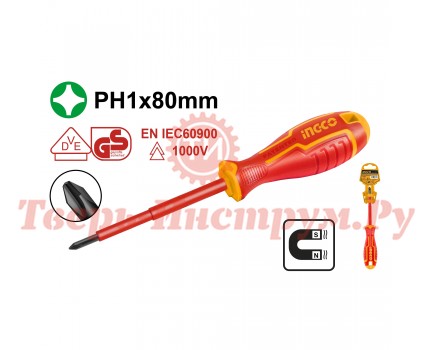 Отвертка диэлектрическая INGCO PH2 x 80 INDUSTRIAL Отвертка диэлектрическая INGCO PH2 x 80 INDUSTRIAL