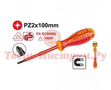 Отвертка диэлектрическая INGCO PZ2 x 100 INDUSTRIAL Отвертка диэлектрическая INGCO PZ2 x 100 INDUSTRIAL