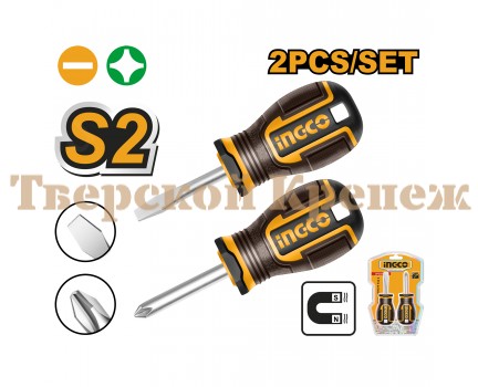 Набор отверток INGCO 2 шт