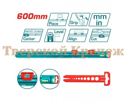 Линейка с уровнем TOTAL 600 мм