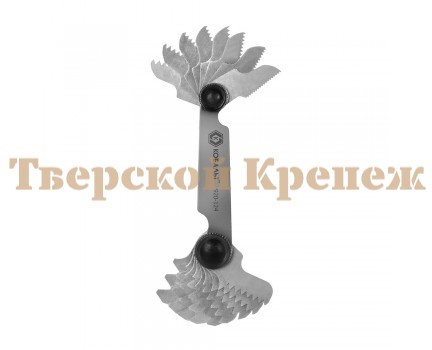 Набор резьбовых шаблонов КОБАЛЬТ 4TPI - 28TPI 17 шт Набор резьбовых шаблонов КОБАЛЬТ 4TPI - 28TPI 17 шт