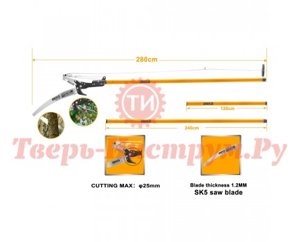 Сучкорез штанговый INGCO HEPS25281 INDUSTRIAL Сучкорез штанговый INGCO HEPS25281 INDUSTRIAL