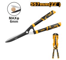 Садовые ножницы INGCO 557 мм