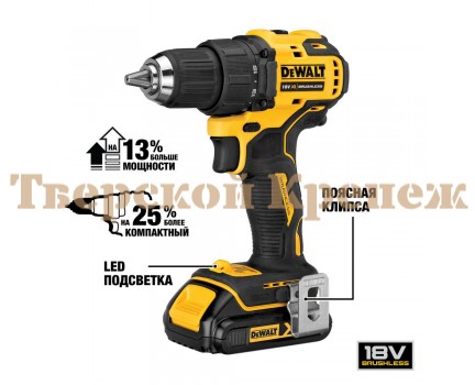 Аккумуляторная дрель шуруповерт DEWALT DCD708D2T-QW