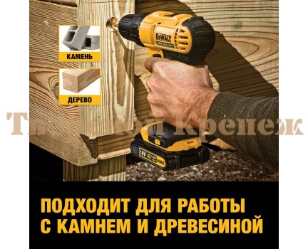 Аккумуляторная дрель шуруповерт DEWALT DCD771D2-KS