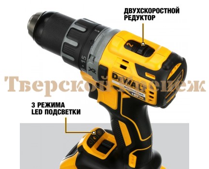 Шуруповерт аккумуляторный DEWALT DCD791NT-XJ