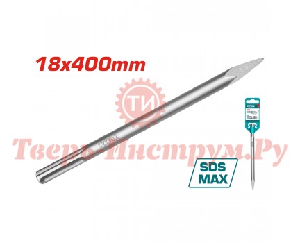 Зубило острое SDS MAX TOTAL 250 мм Зубило острое SDS MAX TOTAL 250 мм