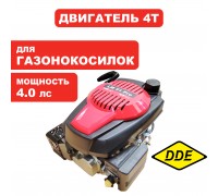 Двигатель бензиновый NGP T6-35