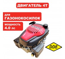 Двигатель бензиновый NGP T6-35