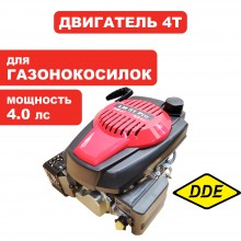 Двигатель бензиновый NGP T6-35 Двигатель бензиновый NGP T6-35