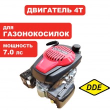 Двигатель бензиновый NGP TX (Т680)
