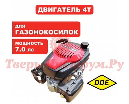 Двигатель бензиновый NGP TX (Т680) Двигатель бензиновый NGP TX (Т680)