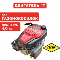 Двигатель бензиновый NGP T6-50