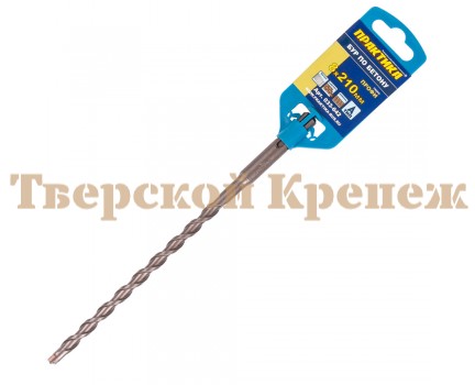 Бур для перфоратора ПРАКТИКА SDS plus 8х210