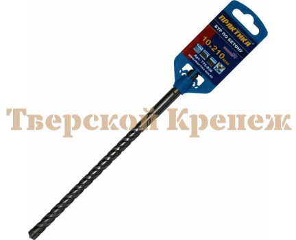 Бур для перфоратора ПРАКТИКА SDS plus Х-тип 10х210