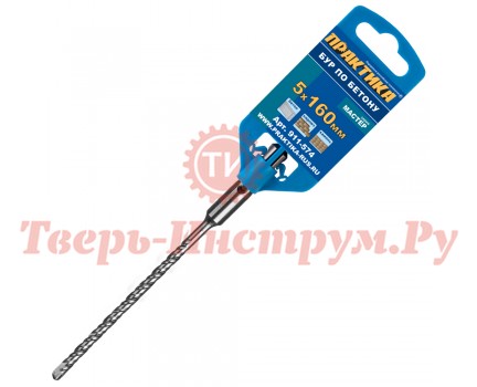 Бур для перфоратора ПРАКТИКА МАСТЕР SDS PLUS 5х160 Бур для перфоратора ПРАКТИКА МАСТЕР SDS PLUS 5х160