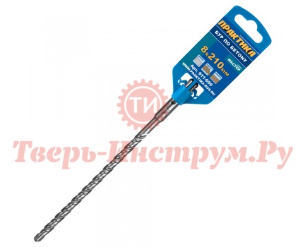 Бур для перфоратора ПРАКТИКА МАСТЕР SDS PLUS 8х210 Бур для перфоратора ПРАКТИКА МАСТЕР SDS PLUS 8х210