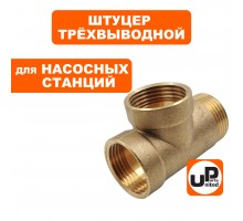 Фитинг тройник 1.0"Fх1.0"Fх1.0"M