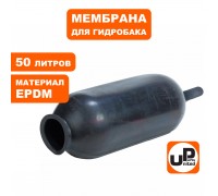 Груша гидроаккумулятора QE 50 л