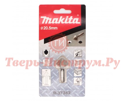 Зенкер конусной для раззенковки MAKITA 20.5x41 1\4" Зенкер конусной для раззенковки MAKITA 20.5x41 1\4"