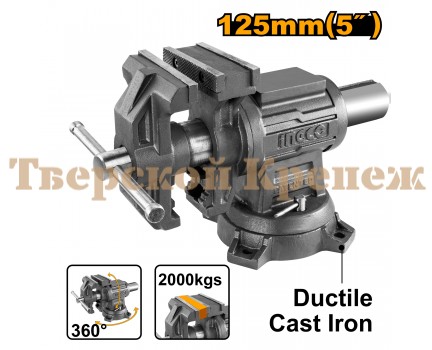 Тиски слесарные поворотные INGCO 125 мм