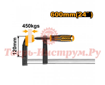 Струбцина F-образная INGCO 120х600 мм