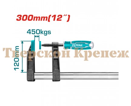 Струбцина TOTAL F образная 120х300 мм