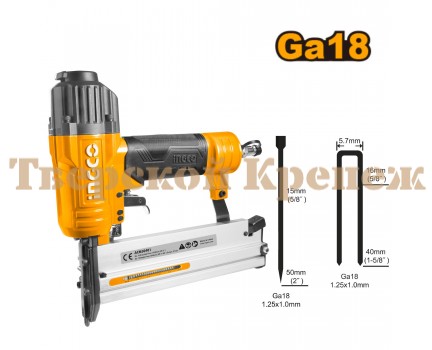 Пистолет гвоздескобозабивной INGCO GA18 15-50 мм