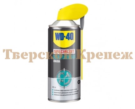 Очиститель WD-40 SPECIALIST Белая литьевая 200 мл