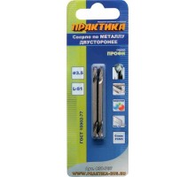 Сверло по металлу двухстороннее ПРАКТИКА 3.5 мм 2шт