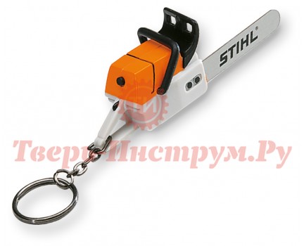 Брелок бензопила STIHL