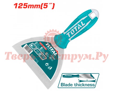 Шпатель TOTAL 125 мм