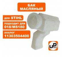 Корпус топливного бака STIHL MS 170/180 (UP)