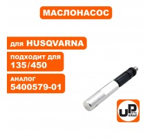 Плунжер маслонасоса HUSQVARNA 340/345/350
