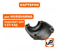 Поддон картера HUSQVARNA 137/142