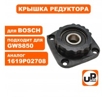 Крышка редуктора BOSCH GWS660/6-115/850C/CE/2-125C/CE