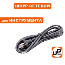 Шнур сетевой с вилкой UP 2x1.0х4.0 м