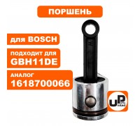 Поршень перфоратора BOSCH GBH11DE