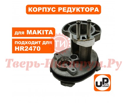 Промщит нового образца MAKITA HR2470 Промщит нового образца MAKITA HR2470