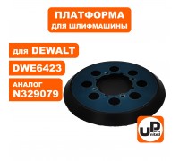 Платформа ОШМ DeWALT 125 мм 4 винта