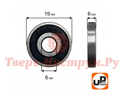 Подшипник шариковый 626-2RS Подшипник шариковый 626-2RS